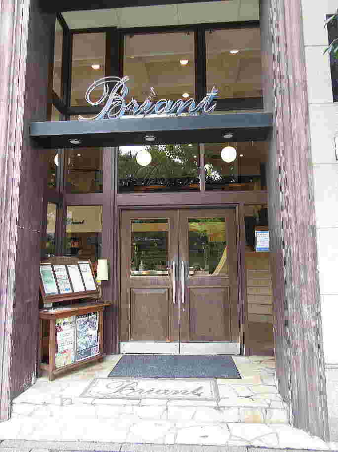 ブリアン 北山店