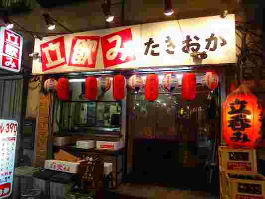 たきおか外観