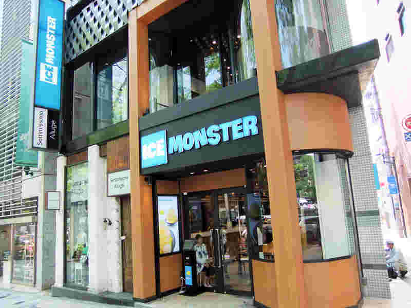 アイスモンスター