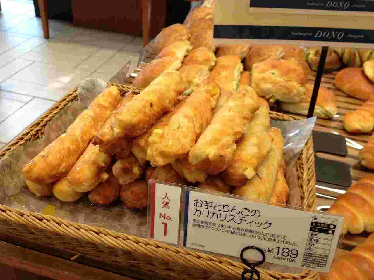 ドンクのお芋とりんごのカリカリスティック