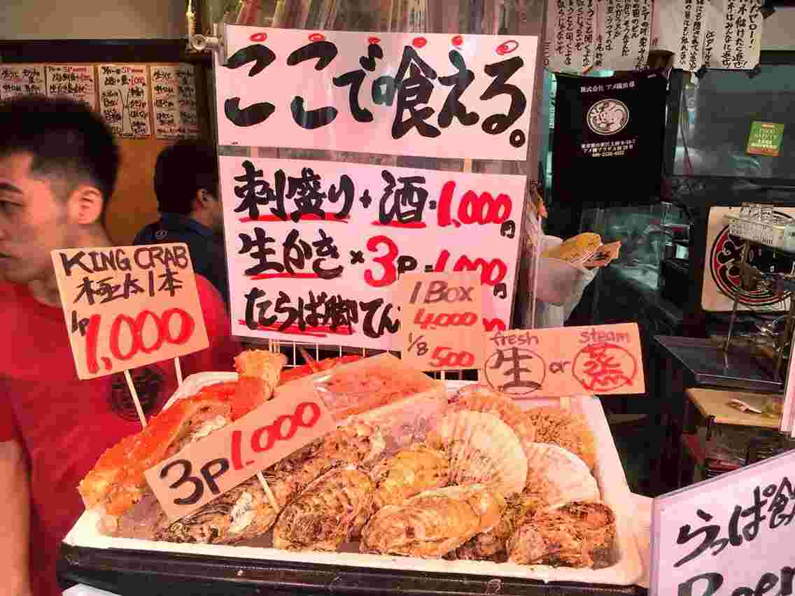 ディスプレイされた魚介