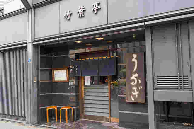 銀座竹葉亭：外観