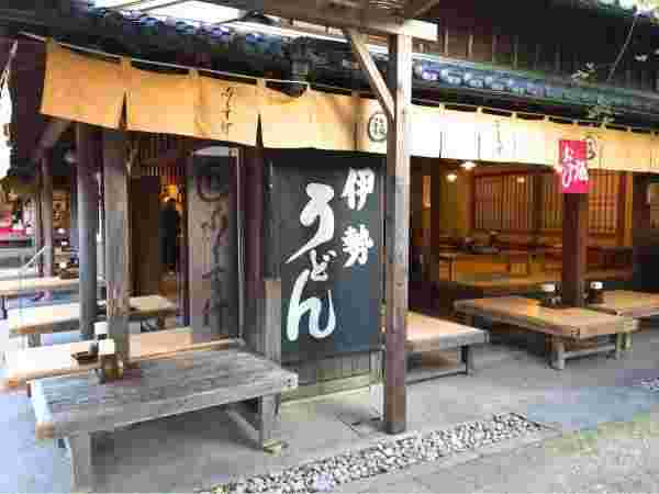 店の外観