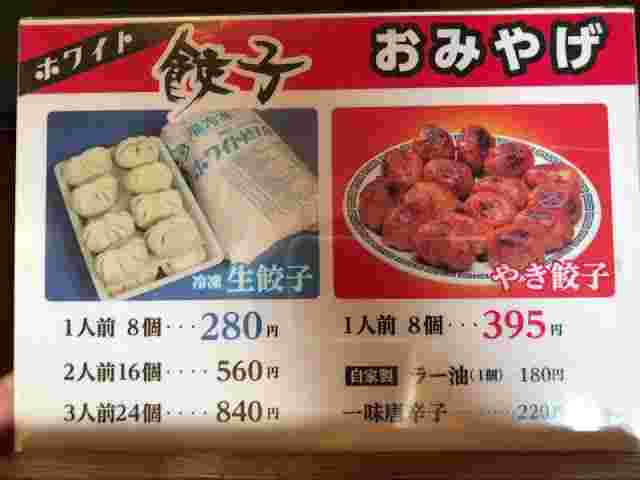 技術連鎖店の通販
