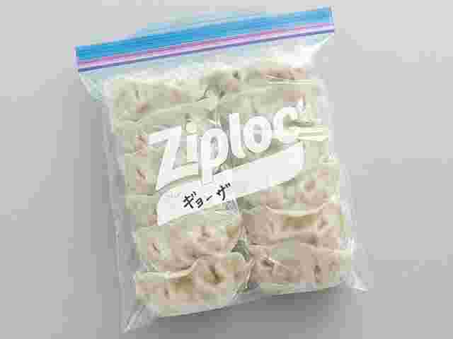保存の仕方