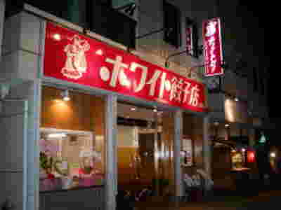 店舗の画像