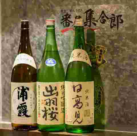 日本酒