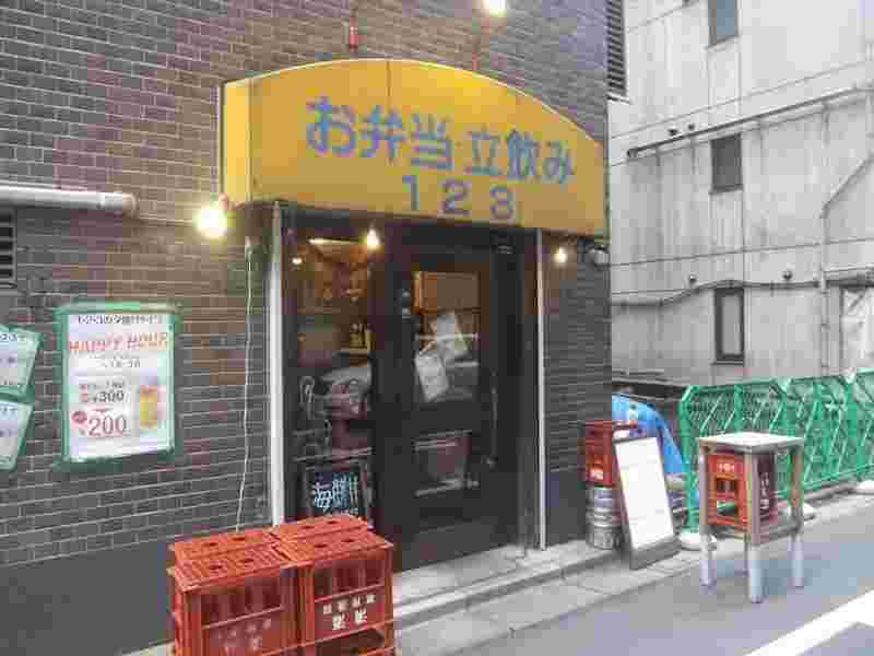立ち飲み1・2・3外観