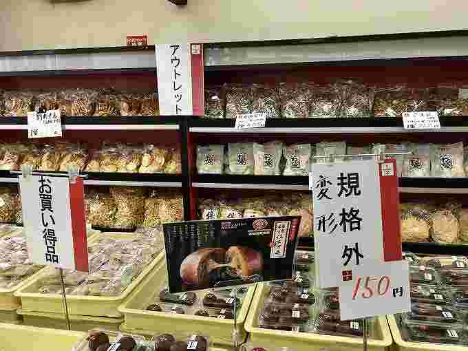信玄餅アウトレット店内