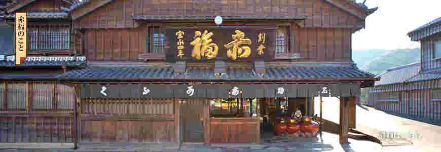 店の外観