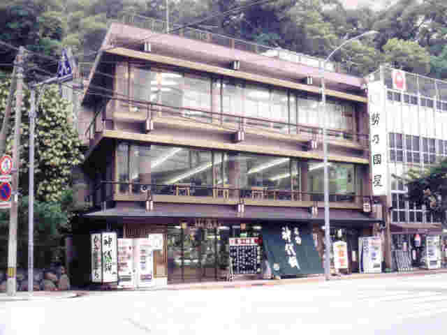 店の外観