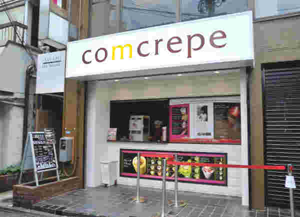 コムクレープ 原宿店 
