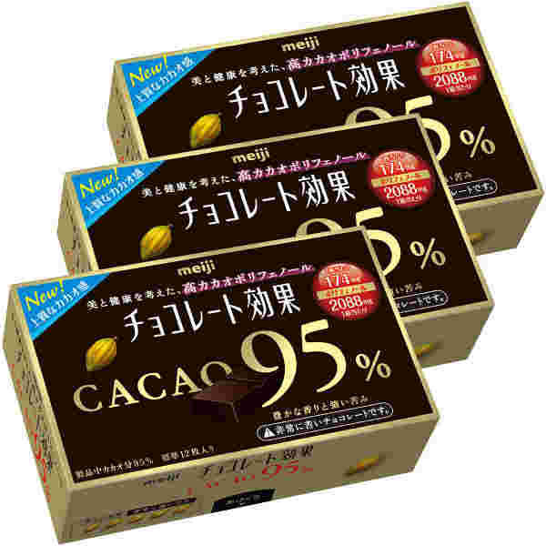 チョコレート効果95％の箱３つ