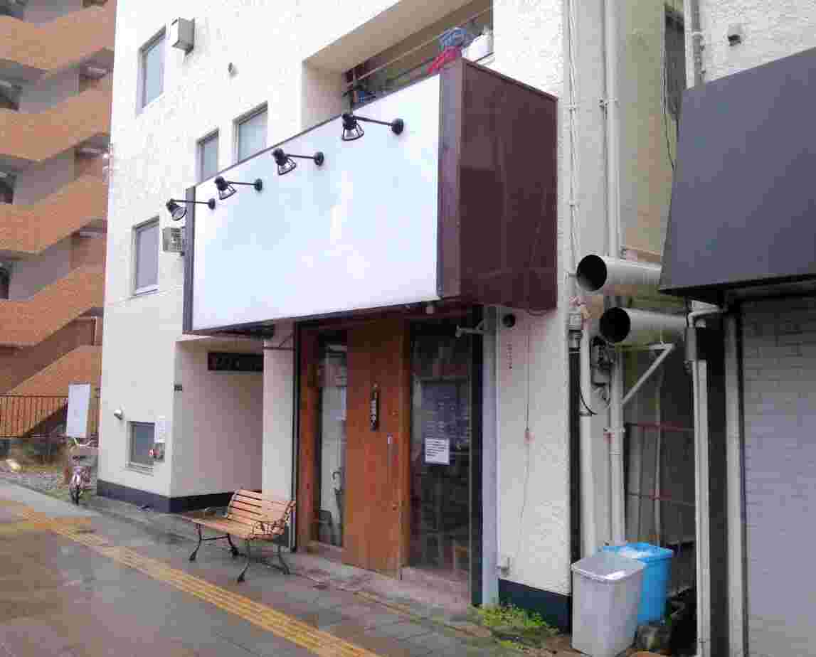 愚直「外観」