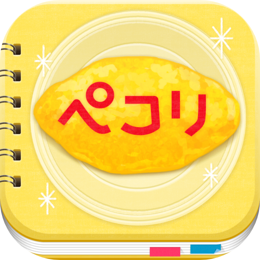 ペコリアプリアイコン