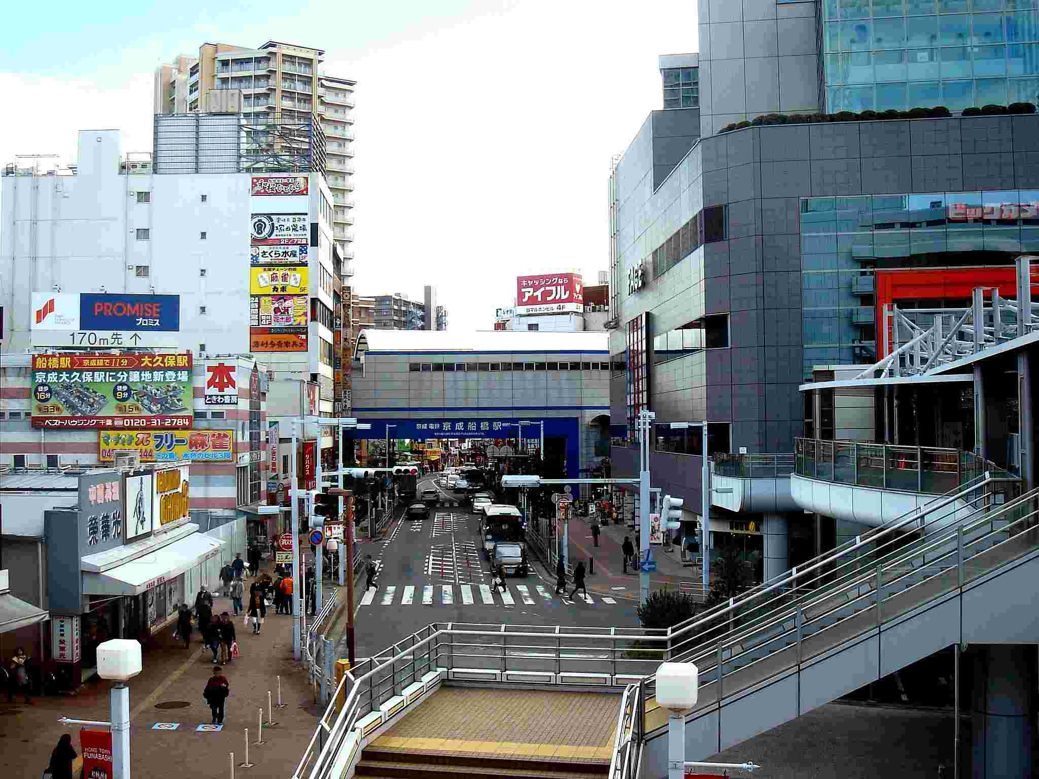 京成船橋駅前