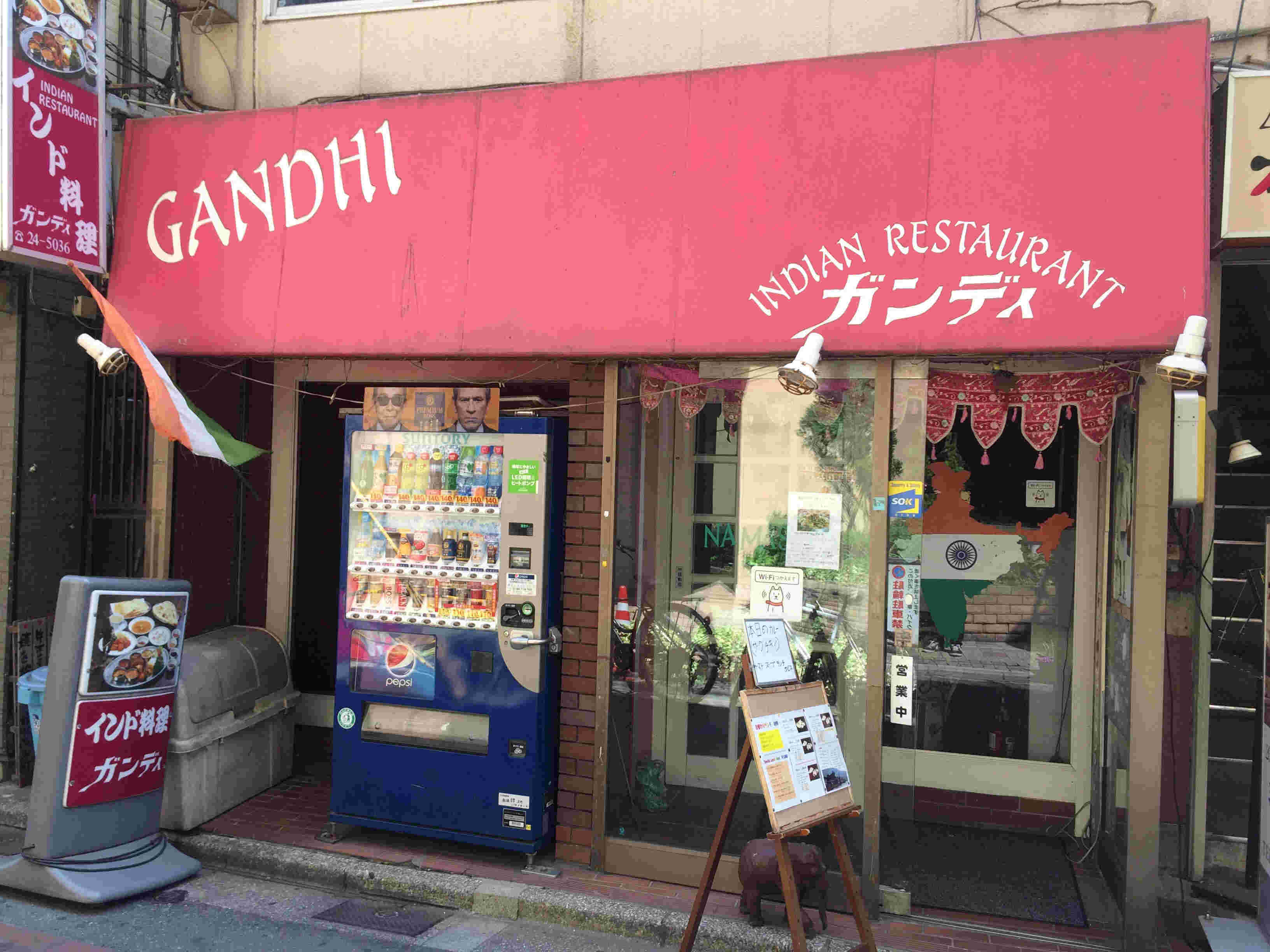 ガンディー外観