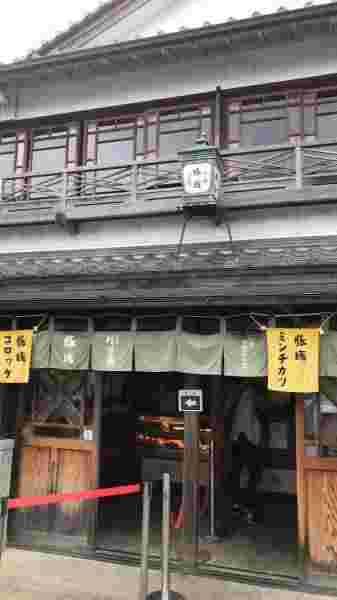 店の外観