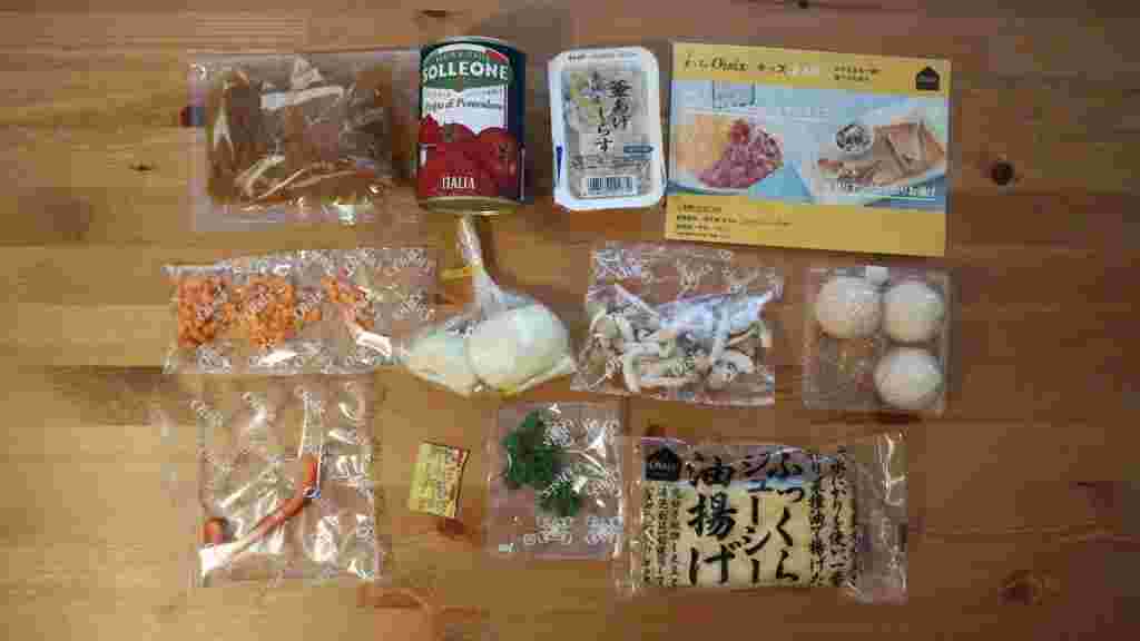 料理キットの中身（オイシックス）