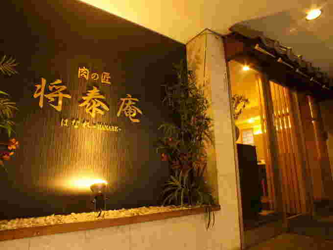 お店外観