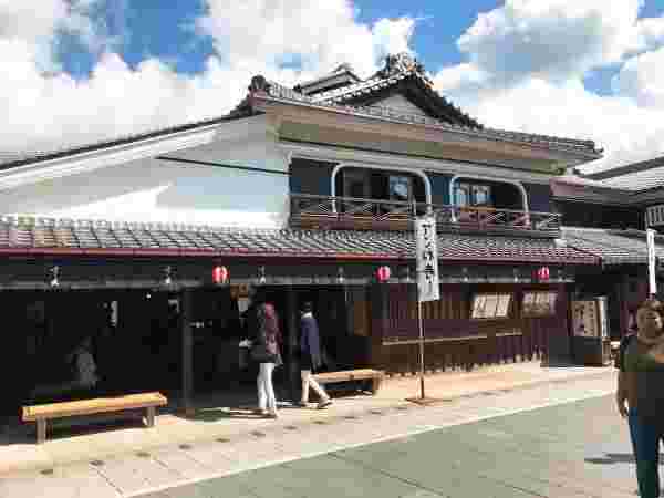 店の外観