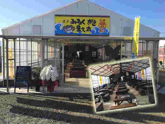 みるくがき豊久丸の店先