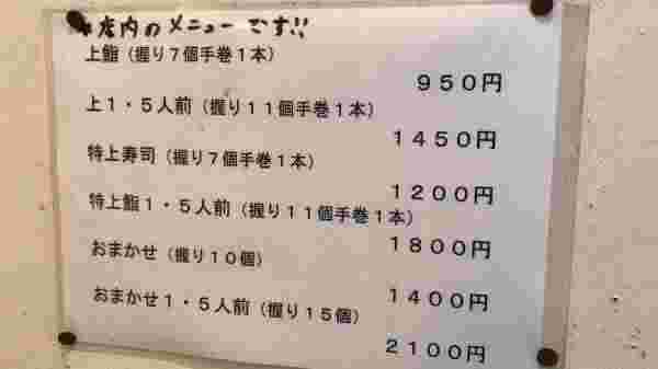 メニュー