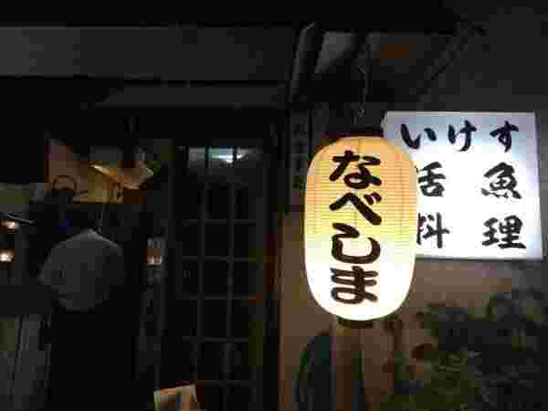 お店外観