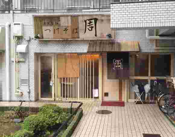 つけそば周外観
