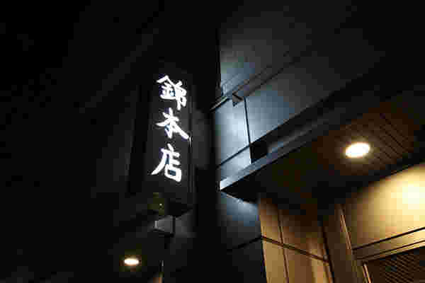 看板
