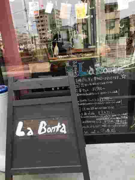 お店外観