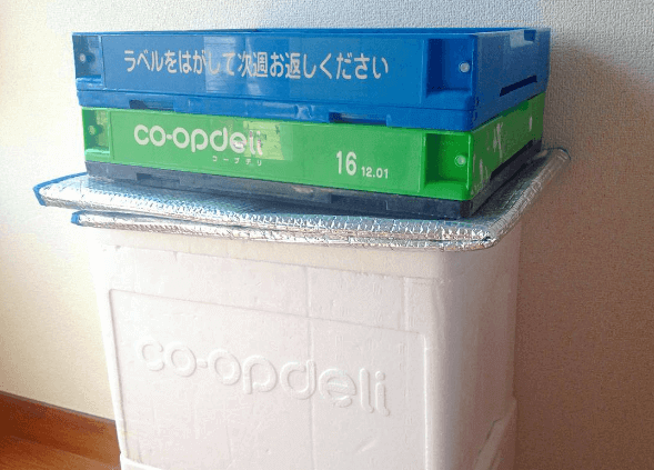 コープデリ留め置き