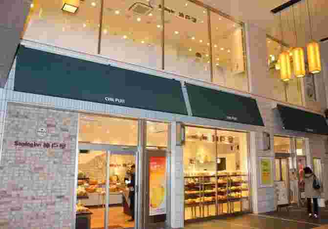 サンドッグイン神戸屋東神奈川店