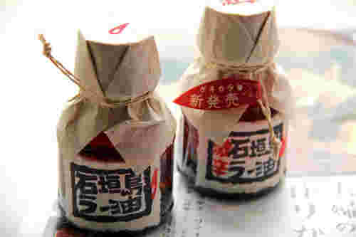 ラー油