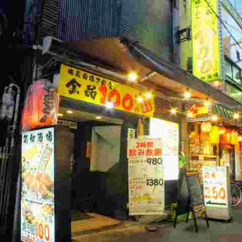 店の入り口