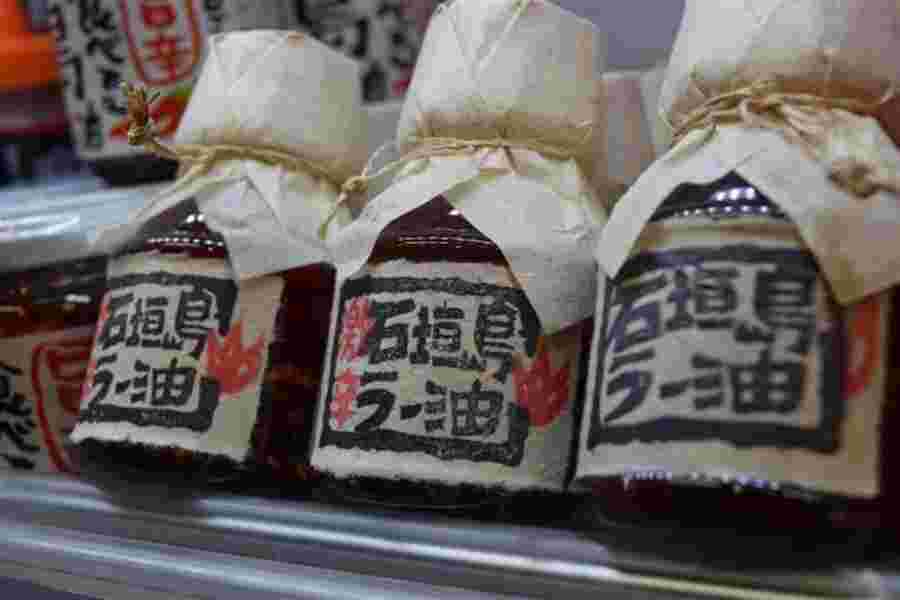 ラー油
