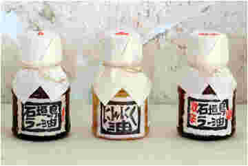 ラー油