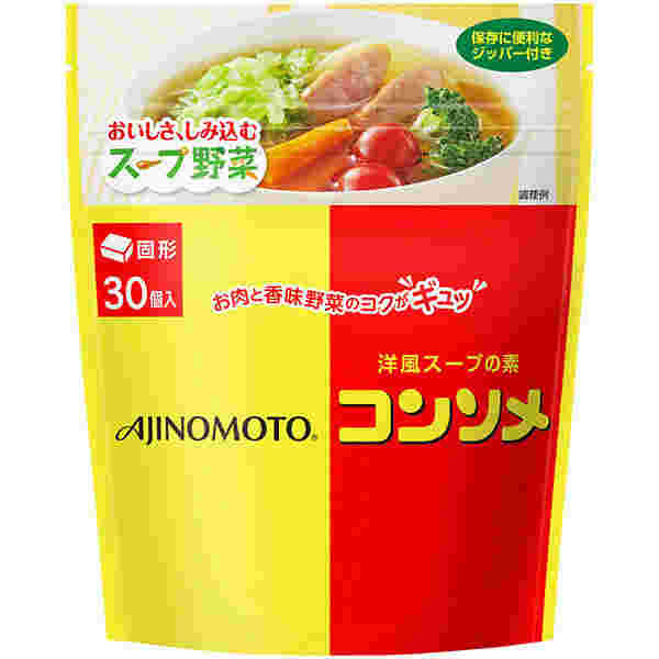 袋のコンソメ