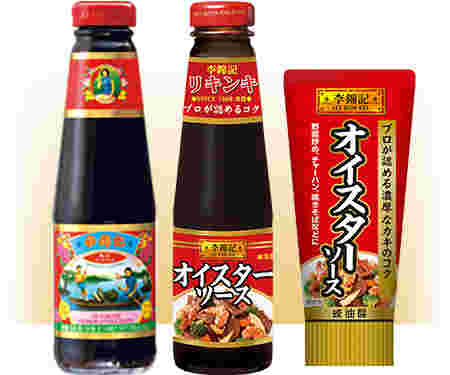 三種類のオイスターソース