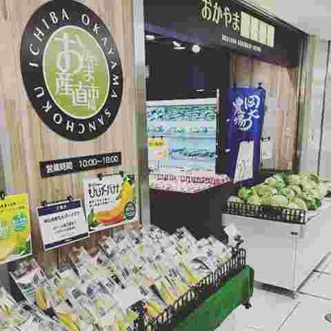 もんげーバナナの売り場