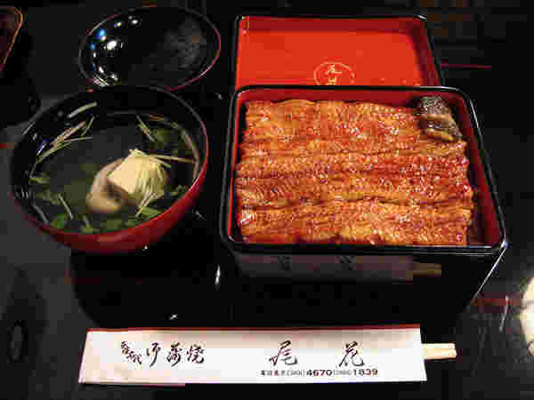 うな重