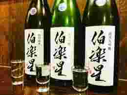 伯楽星飲み比べ