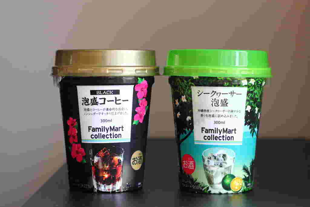 泡盛コーヒー