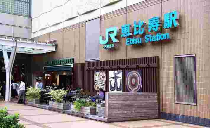 恵比寿駅