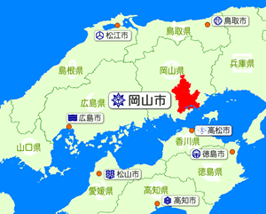 岡山の位置