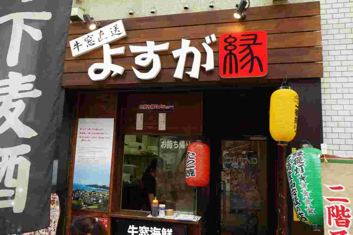 たこ焼きのよすが