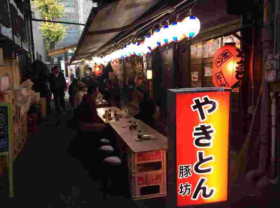 ガード下の焼とん屋