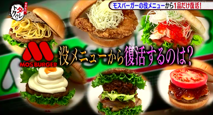 ダレトク画面