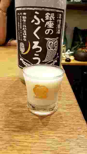 麹屋三四郎酒舗本店