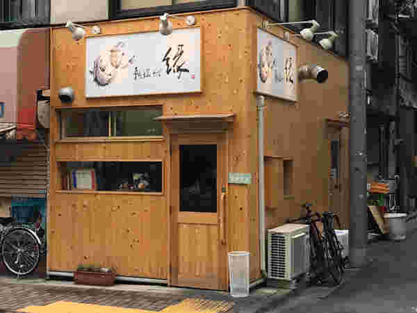 鯛塩つけそば縁外観